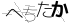 CAPTCHA
