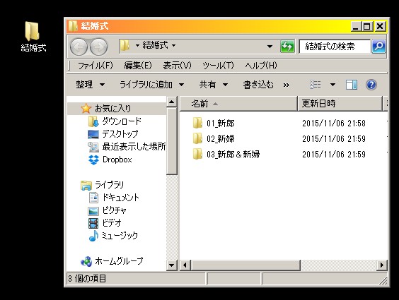 Windowsムービーメーカーインターフェイス