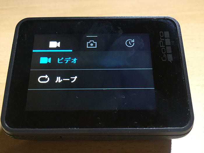 GoPro HERO6レビュー実際使って試してみた - カンタン動画入門