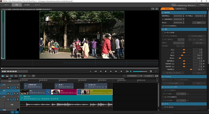 TMPGEnc Video Mastering Works編集画面