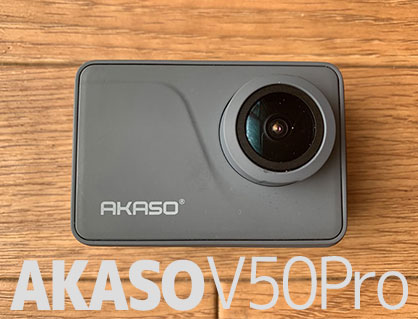 AKASO V50Proレビュー実際使って試してみた - カンタン動画入門