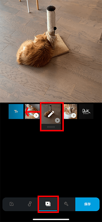 動画編集アプリQuik GoProビデオエディタ