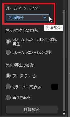 レイアウトデザインを編集する方法 ビデオコラージュデザイナーの設定方法 PowerDirectorの使い方