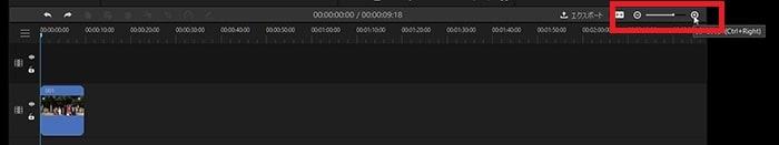タイムラインを拡大縮小する方法 動画編集ソフトFilmeの使い方