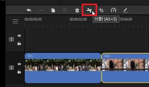 動画を分割カットする方法 動画編集ソフトFilmeの使い方