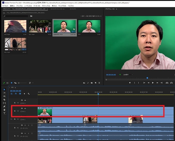 ピクチャインピクチャの作り方 Adobe Premiere Proの使い方