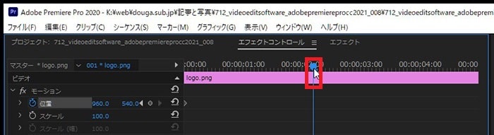 キーフレームの設置方法 Adobe Premiere Proの使い方