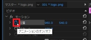 キーフレームを削除する方法 Adobe Premiere Proの使い方