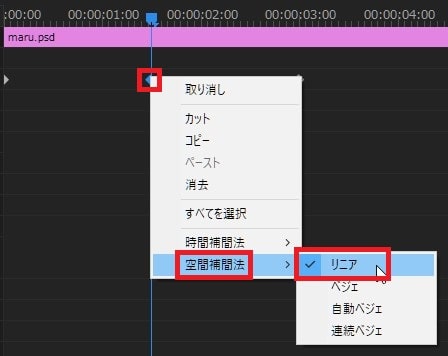 リニア 空間補間法の使い方 Adobe Premiere Proの使い方