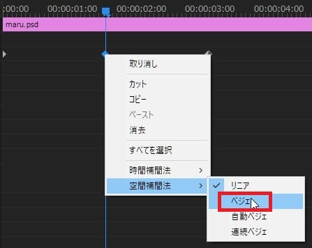 ベジェ 空間補間法の使い方 Adobe Premiere Proの使い方