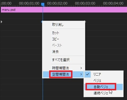 自動ベジェ 空間補間法の使い方 Adobe Premiere Proの使い方