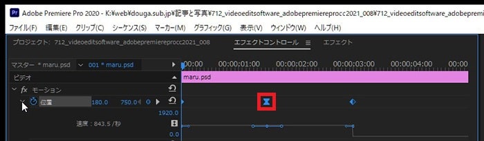 ベジェ 時間補間法の使い方 Adobe Premiere Proの使い方