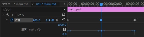 空間補間法の使い方 Adobe Premiere Proの使い方