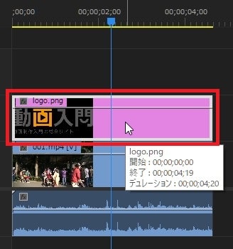 キーフレームの設置方法 Adobe Premiere Proの使い方