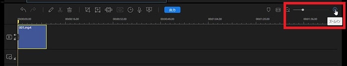 タイムラインの表示を拡大縮小する方法 動画編集ソフトEaseUS Video Editor