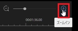 タイムラインの表示を拡大縮小する方法 動画編集ソフトEaseUS Video Editor