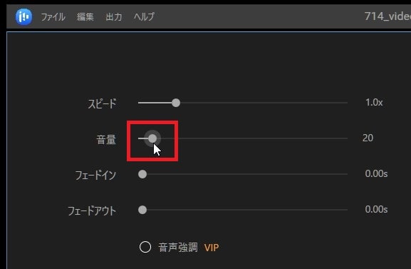 BGM音楽の音量調整をする方法 動画編集ソフトEaseUS Video Editor