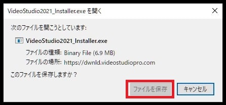 体験版のダウンロード方法 動画編集ソフトCorel VideoStudio 2021の使い方