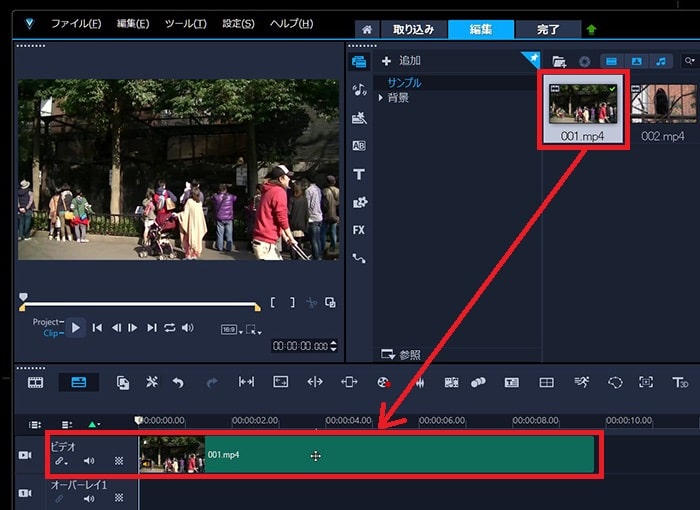 動画をタイムラインに挿入する方法 動画編集ソフトCorel VideoStudio 2021の使い方