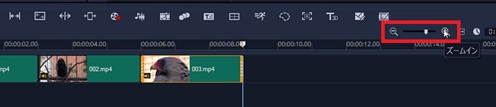 タイムラインを縮小拡大する方法 動画編集ソフトCorel VideoStudio 2021の使い方