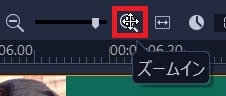 タイムラインを縮小拡大する方法 動画編集ソフトCorel VideoStudio 2021の使い方