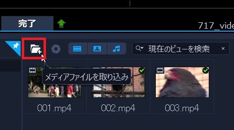 音楽ファイルを読み込む方法 動画編集ソフトCorel VideoStudio 2021の使い方