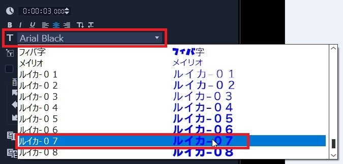 タイトルテキストの種類を変更する方法 動画編集ソフトCorel VideoStudio 2021の使い方