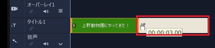 タイトルテキストをコピーペーストする方法 動画編集ソフトCorel VideoStudio 2021の使い方