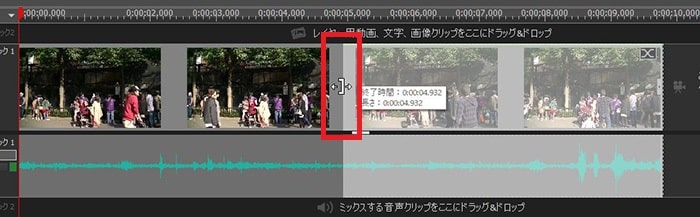 動画ファイルをカット編集する方法 動画編集ソフトVideoPadの使い方