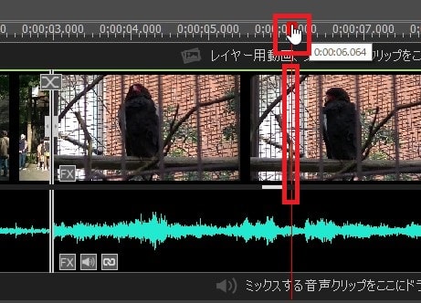 動画ファイルを分割カット編集する方法 動画編集ソフトVideoPadの使い方