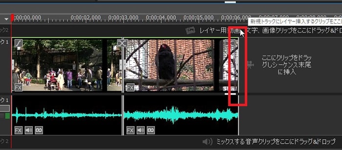 動画ファイルを分割カット編集する方法 動画編集ソフトVideoPadの使い方