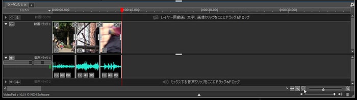 タイムライン表示を拡大縮小する方法 動画編集ソフトVideoPadの使い方