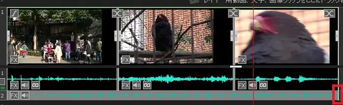 BGM音楽をタイムラインに挿入する方法 動画編集ソフトVideoPadの使い方