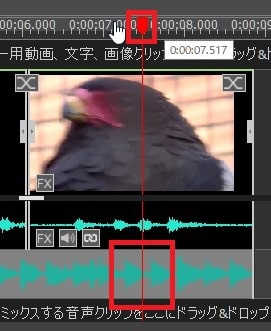 BGM音楽をフェードインアウトさせる方法 動画編集ソフトVideoPadの使い方