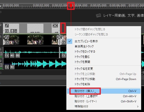 文字をコピーする方法 動画編集ソフトVideoPadの使い方