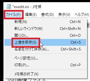 入力形式の追加方法 動画編集フリーソフト AviUtlの使い方