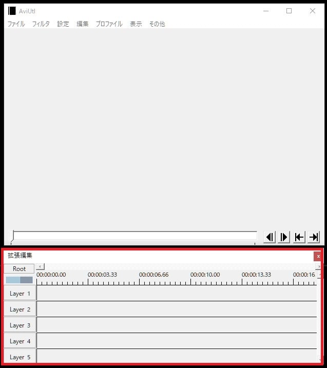タイムライン拡張編集を表示させる方法 動画編集フリーソフト AviUtlの使い方