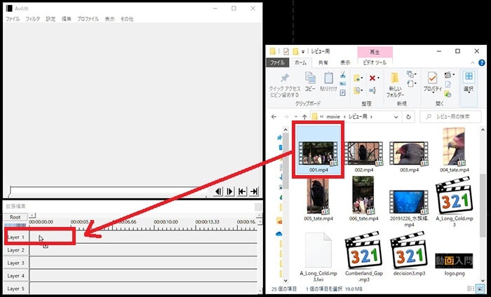 動画をタイムラインに挿入する方法 動画編集フリーソフト AviUtlの使い方