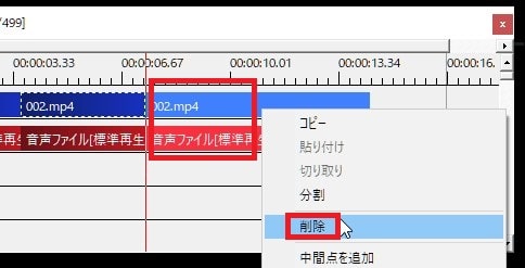 動画を分割カットする方法 動画編集フリーソフト AviUtlの使い方