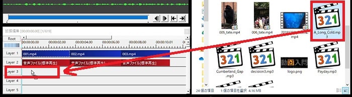 BGM音楽をタイムラインに挿入する方法 動画編集フリーソフト AviUtlの使い方