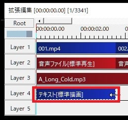 テキストテロップを挿入する方法 動画編集フリーソフト AviUtlの使い方