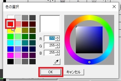テキストテロップの色を編集する方法 動画編集フリーソフト AviUtlの使い方