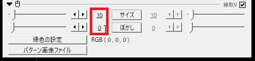 テキストテロップ縁取りを付ける方法 動画編集フリーソフト AviUtlの使い方