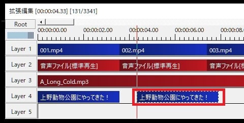 テキストテロップをコピーする方法 動画編集フリーソフト AviUtlの使い方