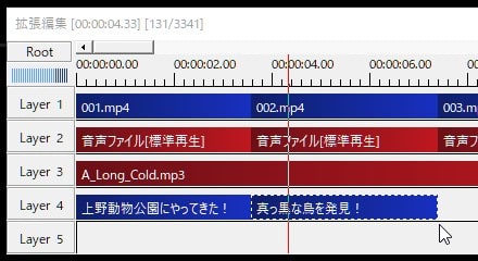 テキストテロップをコピーする方法 動画編集フリーソフト AviUtlの使い方