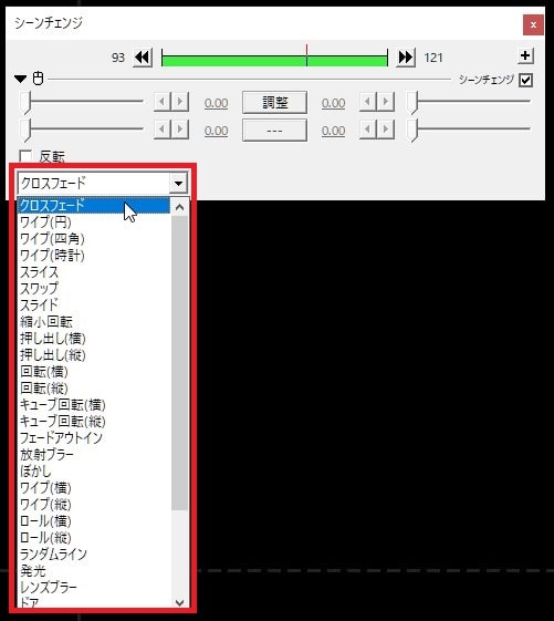 トランジションの挿入方法 動画編集フリーソフト AviUtlの使い方