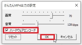 プロジェクトの動画を書き出す方法 動画編集フリーソフト AviUtlの使い方