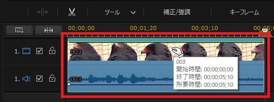 動画の速度を変更する方法 動画編集ソフトPowerDirector