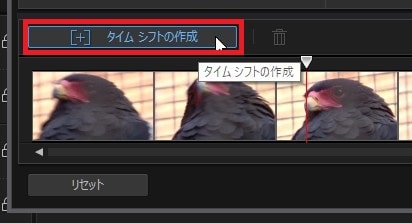 動画の速度を複数個所変更する方法 動画編集ソフトPowerDirector