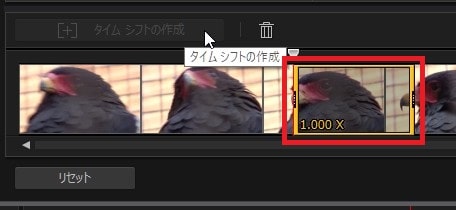 動画の速度を複数個所変更する方法 動画編集ソフトPowerDirector